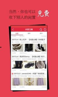 爆料公社app最新下载,揭秘热门爆料,畅享资讯盛宴 第3张 爆料公社app最新下载,揭秘热门爆料,畅享资讯盛宴 第3张