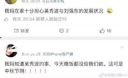 娱乐吃瓜不停,吃瓜不停,揭秘明星幕后故事 第2张 娱乐吃瓜不停,吃瓜不停,揭秘明星幕后故事 第2张