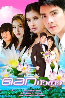 白莲花在线观看,一场青春成长的情感之旅 第2张 白莲花在线观看,一场青春成长的情感之旅 第2张