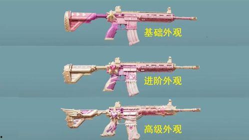 吃鸡升级枪皮肤爆料最新,炫酷外观,性能提升! 第3张 吃鸡升级枪皮肤爆料最新,炫酷外观,性能提升! 第3张