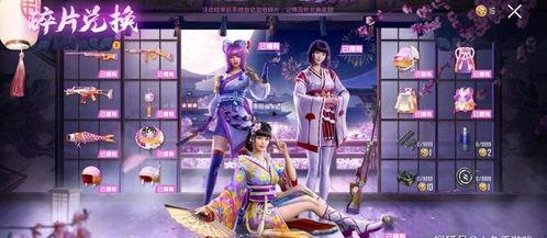 最新军需皮肤返场爆料,最新爆料揭示神秘返场阵容 第2张 最新军需皮肤返场爆料,最新爆料揭示神秘返场阵容 第2张