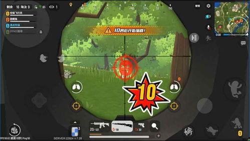 香肠派对ss11最新地图爆料 第1张 香肠派对ss11最新地图爆料 第1张