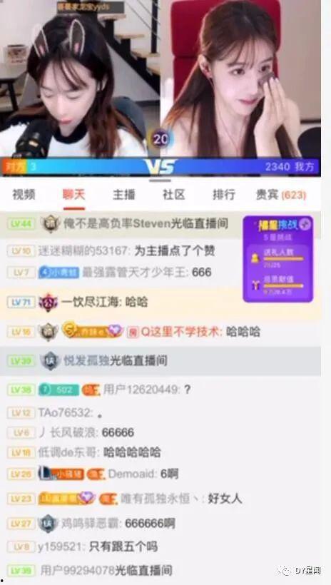 官方直播爆料网站大全最新,揭秘最新热门平台及独家资讯汇总 第2张 官方直播爆料网站大全最新,揭秘最新热门平台及独家资讯汇总 第2张