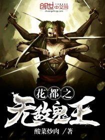 鬼王在线观看,惊悚悬疑,揭秘网络世界的恐怖传说 第3张 鬼王在线观看,惊悚悬疑,揭秘网络世界的恐怖传说 第3张