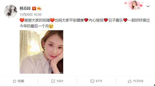 黑料爆料名单最新消息,揭秘娱乐圈惊人内幕 第2张 黑料爆料名单最新消息,揭秘娱乐圈惊人内幕 第2张