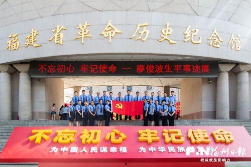 福州新闻爆料入口官网,实时掌握城市动态,共建和谐家园 第3张 福州新闻爆料入口官网,实时掌握城市动态,共建和谐家园 第3张