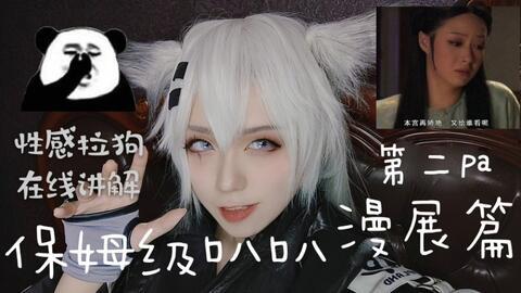 漫展事件爆料视频大全最新,揭秘最新爆料视频大全背后的精彩瞬间 第1张 漫展事件爆料视频大全最新,揭秘最新爆料视频大全背后的精彩瞬间 第1张