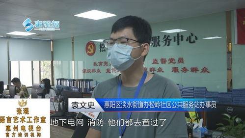 惠阳记者爆料事件最新,揭开事件背后惊人真相 第2张 惠阳记者爆料事件最新,揭开事件背后惊人真相 第2张