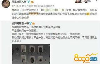 五图最新爆料,揭秘神秘事件背后的惊人真相 第2张 五图最新爆料,揭秘神秘事件背后的惊人真相 第2张