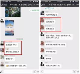 五图最新爆料,揭秘神秘事件背后的惊人真相 第3张 五图最新爆料,揭秘神秘事件背后的惊人真相 第3张