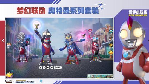 香肠派对15级爆料视频,全新内容与玩法大曝光 第2张 香肠派对15级爆料视频,全新内容与玩法大曝光 第2张