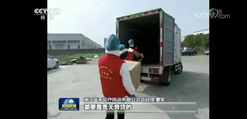 一线爆料新闻群,揭秘新闻群背后的真实故事  第3张