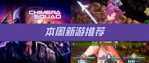 使命战场爆料视频在哪看,揭秘最新游戏动态  第2张