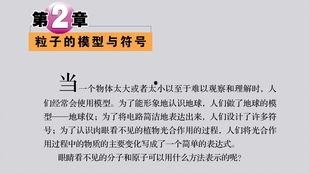 土豆豆爆料科普知识视频,科普知识视频中的趣味科学  第1张