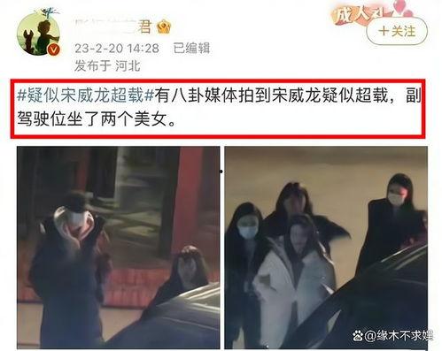 狗仔爆料网红是谁啊视频,揭秘网红身份之谜 第2张 狗仔爆料网红是谁啊视频,揭秘网红身份之谜 第2张