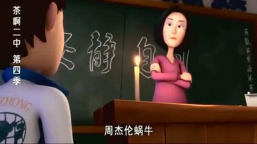 天涯爆料石老师视频播放,石老师视频播放引发热议，揭秘背后真相  第3张