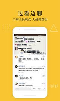 紫砂爆料新闻报道视频下载,揭秘新闻报道视频下载背后的秘密  第3张