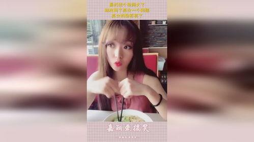 美女被朋友爆料视频网站,朋友意外泄露视频网站风波引发热议 第3张 美女被朋友爆料视频网站,朋友意外泄露视频网站风波引发热议 第3张