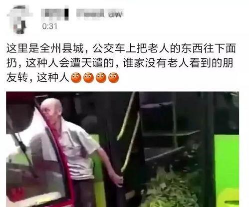 广西一名网友爆料视频,惊现神秘视频,揭秘当地奇闻异事! 第3张 广西一名网友爆料视频,惊现神秘视频,揭秘当地奇闻异事! 第3张