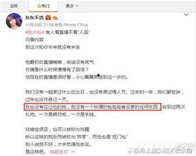 最新高招爆料事件是真的吗,真相还是谣言？最新进展揭秘