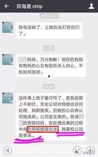 最新高招爆料事件是真的吗,真相还是谣言？最新进展揭秘  第2张