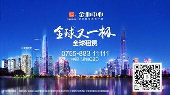 深圳今日爆料,揭秘城市热点事件背后的真相 第2张 深圳今日爆料,揭秘城市热点事件背后的真相 第2张