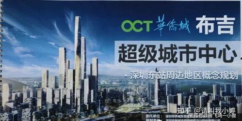 深圳今日爆料,揭秘城市热点事件背后的真相 第3张 深圳今日爆料,揭秘城市热点事件背后的真相 第3张