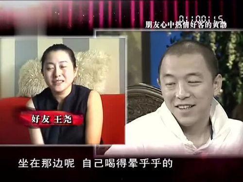 整蛊同学的爆料新闻,揭秘整蛊同学背后的惊人真相 第2张 整蛊同学的爆料新闻,揭秘整蛊同学背后的惊人真相 第2张