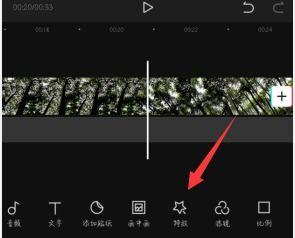 短视频爆料边框怎么制作,轻松打造个性化视觉风格 第2张 短视频爆料边框怎么制作,轻松打造个性化视觉风格 第2张