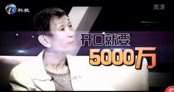 糖豆爸爸爆料视频,精彩瞬间与幕后故事 第2张 糖豆爸爸爆料视频,精彩瞬间与幕后故事 第2张