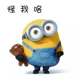 网红吃瓜爆料小黄人视频,小黄人视频背后的惊人真相  第2张