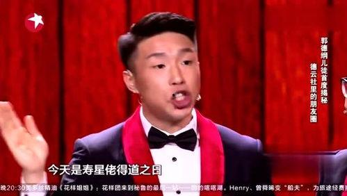 丰昌德云社爆料视频,揭秘相声界的幕后故事 第2张 丰昌德云社爆料视频,揭秘相声界的幕后故事 第2张