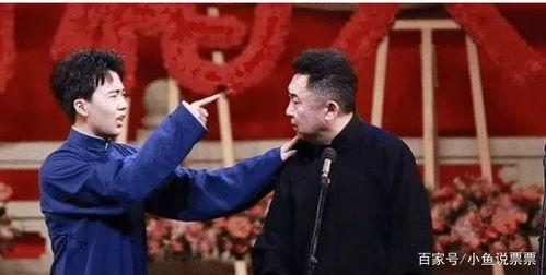 丰昌德云社爆料视频,揭秘相声界的幕后故事 第3张 丰昌德云社爆料视频,揭秘相声界的幕后故事 第3张