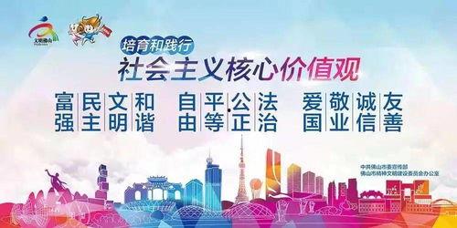 佛山高明新闻爆料热线,聚焦民生，倾听民意