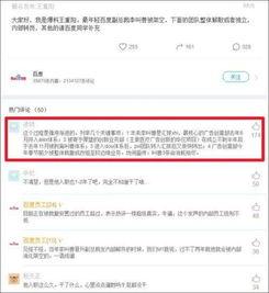 爆料最新娱乐圈的软件,揭秘最新爆料软件背后的秘密 第2张 爆料最新娱乐圈的软件,揭秘最新爆料软件背后的秘密 第2张