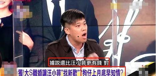 狗仔爆料新闻,娱乐圈明星幕后真相大曝光  第1张