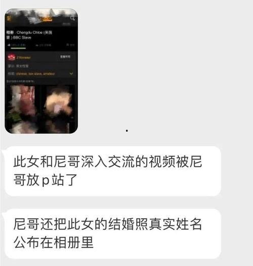 朋友爆料出轨视频播放,朋友背叛婚姻，出轨真相令人震惊  第1张