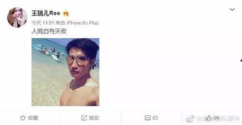 朋友爆料出轨视频播放,朋友背叛婚姻，出轨真相令人震惊  第3张