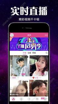 春风直播爆料视频下载网站,一键获取热门内容  第2张