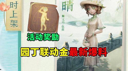 园丁爆料最新,揭秘植物生长的神奇奥秘 第3张 园丁爆料最新,揭秘植物生长的神奇奥秘 第3张