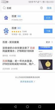 怎么查找爆料视频的人员,揭秘爆料视频追踪者背后的神秘力量