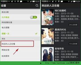 怎么查找爆料视频的人员,揭秘爆料视频追踪者背后的神秘力量 第2张 怎么查找爆料视频的人员,揭秘爆料视频追踪者背后的神秘力量 第2张