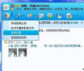 怎么查找爆料视频的人员,揭秘爆料视频追踪者背后的神秘力量 第3张 怎么查找爆料视频的人员,揭秘爆料视频追踪者背后的神秘力量 第3张