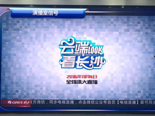 长沙政法新闻爆料,揭秘重大案件背后真相,正义终将抵达 第3张 长沙政法新闻爆料,揭秘重大案件背后真相,正义终将抵达 第3张