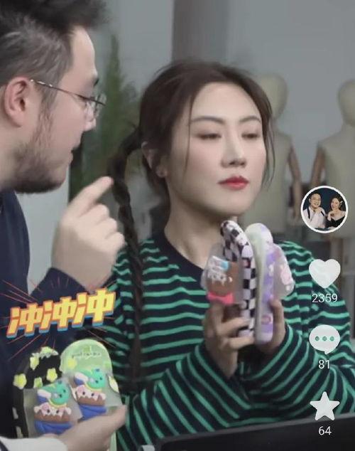 网易娱乐圈吃瓜记,网易吃瓜记揭秘幕后真相 第2张 网易娱乐圈吃瓜记,网易吃瓜记揭秘幕后真相 第2张