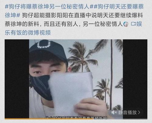 网易娱乐圈吃瓜记,网易吃瓜记揭秘幕后真相 第3张 网易娱乐圈吃瓜记,网易吃瓜记揭秘幕后真相 第3张