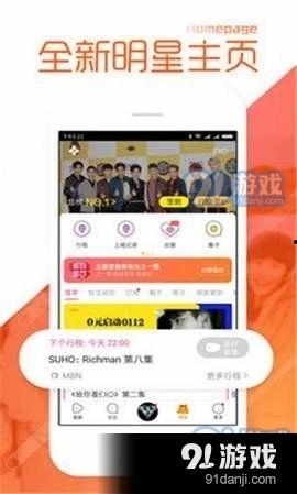 今日正能量爆料网站下载,正能量满满！揭秘今日爆款爆料网站背后的感人故事