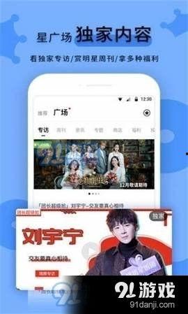 今日正能量爆料网站下载,正能量满满！揭秘今日爆款爆料网站背后的感人故事  第2张