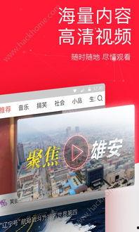 今日正能量爆料网站下载,正能量满满！揭秘今日爆款爆料网站背后的感人故事  第3张