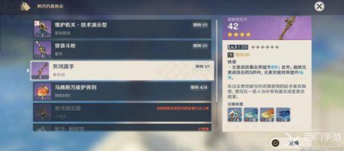 原神枫丹最新爆料信息,揭秘神秘大陆的奇幻之旅 第2张 原神枫丹最新爆料信息,揭秘神秘大陆的奇幻之旅 第2张